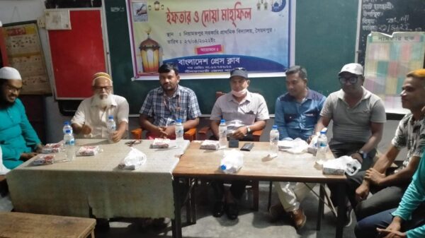 Bangladesh Press